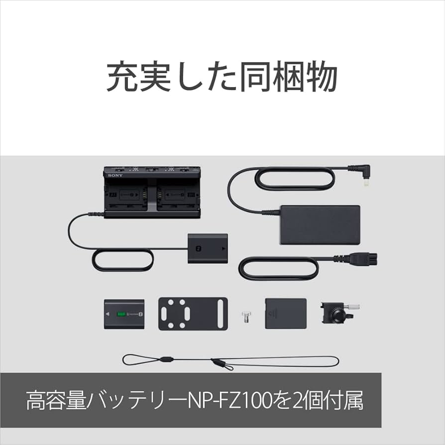 Amazon | SONY(ソニー) マルチバッテリーアダプターキット NPA